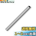Cleqee 丸管 丸いチューブ ストレートパイプ 304ステンレス製 シームなしDIYクラフト用 外径9mm 壁厚さ0.4mm 長さ250 mm
