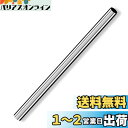 Cleqee 丸管 丸いチューブ ストレートパイプ 304ステンレス製 シームなしDIYクラフト用 外径7mm 壁厚さ0.2mm 長さ250 mm