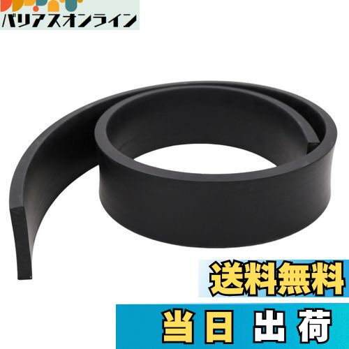 【送料無料】winova ゴムシート ニトリルゴム NBRゴム板 ニトリルゴム製ゴムシート 耐油 耐熱 耐摩耗 ..