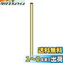 Cleqee 1本入 中空直管チューブ 真鍮丸管 300mm長さ 外径15mm 壁厚さ0.5mm シームレスストレートパイプチューブ 真鍮 丸パイプ