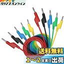 Kiligen 5 個のバナナ - バナナプラグテストリードセット、4mm 積み重ね可能なバナナプラグワイヤーテストケーブルリード、マルチメーター用、電気テストワイヤー 1000V/15A (5 色)