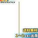 Cleqee 1本入 中空直管チューブ 真鍮丸管 300mm長さ 外径6mm 壁厚さ0.5mm シームレスストレートパイプチューブ 真鍮 丸パイプ