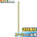 Cleqee 1本入 中空直管チューブ 真鍮丸管 300mm長さ 外径10mm 壁厚さ0.5mm シームレスストレートパイプチューブ 真鍮 丸パイプ