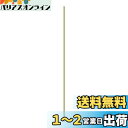 Cleqee 1本入 中空直管チューブ 真鍮丸管 300mm長さ 外径3mm 壁厚さ0.5mm シームレスストレートパイプチューブ 真鍮 丸パイプ