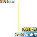 Cleqee 1本入 中空直管チューブ 真鍮丸管 300mm長さ 外径11mm 壁厚さ0.5mm シームレスストレートパイプチューブ 真鍮 丸パイプ