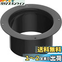 Okryain ダクトフランジ 給気フランジ ダクトコネクター 75mm 100mm 150mm パイプ用フランジ コネクター 換気パイプ用 継手 換気口 ダク...