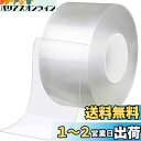 BingDi 窓/玄関用の隙間テープ 幅:7cm 長さ:10メートル 透明テープ 隙間風・低温対策 冷気ブロック/虫よけ/すきま風防止 網戸用/玄関/ドア用/窓用/サッシ用 防汚テープ 耐高温補修テープ 汚れ防止 耐熱 防寒 強力な粘着 ノリが残らず すきま テープ