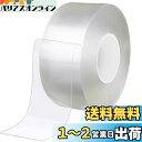 BingDi 窓/玄関用の隙間テープ 幅:5cm 長さ:20メートル 透明テープ 隙間風・低温対策 冷気ブロック/虫よけ/すきま風防止 網戸用/玄関/ドア用/窓用/サッシ用 防汚テープ 耐高温補修テープ 汚れ防止 耐熱 防寒 強力な粘着 ノリが残らず すきま テープ