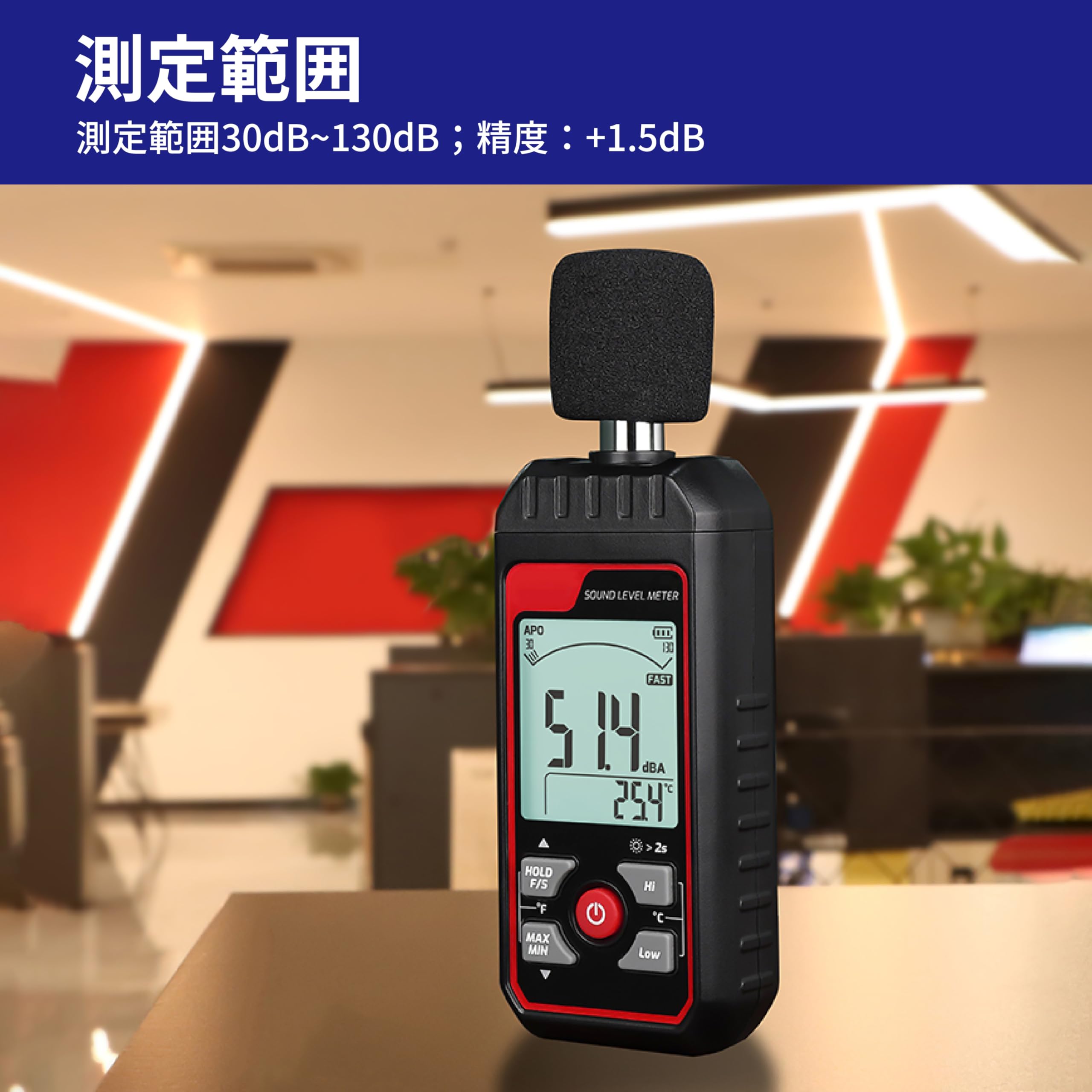 HFS(R) デジタル騒音計 測定範囲30dB~130dB 湿度計 温度計 3in1 高精度 LCD表示 音量測定 騒音レベル測定 温度測定 湿度測定 工場/学校/住宅などに適用