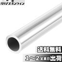 winova 6063アルミニウム丸管 300mm長さ 4mm外径 0.5mm壁厚 シームレスストレートパイプチューブ 3mm内径 x 4mm外径 1本入