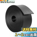 Atutomo ゴムシート ゴムロール 振動吸収マット ゴム板 NBR 緩衝材 ゴム 衝撃吸収材 DIY 防振マットゴムガスケット シーリングパッド ゴムシート ゴムストリップ (厚さ3mmx幅50mmx長さ3m 粘着なし)