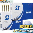 ゴルフボール EXTRA SOFT エクストラ ソフト 2023年 モデル おまけ付き (2ダース_ホワイト)