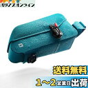 Rhinowalk 自転車トップチューブバッグ 防水 マグネット開閉 自転車フレームバッグ ツイストレースシステム 取り付け簡単 軽量 エアロスリム型 コンパク...