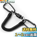 BEIHOO マグネットリリーサー 【耐荷重5kg】 磁石 強力 マグネットフック カラビナx2 スプリングコード付 吊り下げ 落下防止 アウトドア キャンプ 登山 渓流 釣り 道具 コンパクト 軽量 携帯便利