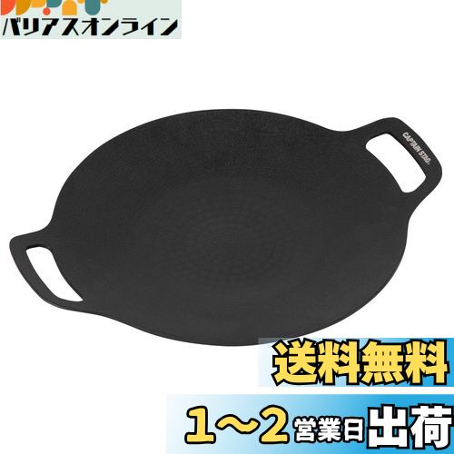ץƥ󥹥å(CAPTAIN STAG) ȥɥ Ŵ ޥɥ 饦 ץ졼 34cm  դǲù ...