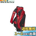 BRIDGESTONE(ブリヂストン) キャディバッグ 軽量ベーシックモデル CBG422 RD 2024年モデル