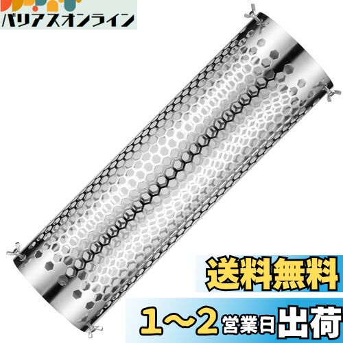 SENQI 煙突ガード ストーブガード ステンレス304採用 煙突管 煙突延長 ストーブ煙突管 薪ストーブ 軽量 耐熱 放熱 耐食性 排気管パイプ テント保護 直径12cm 長さ40cm 煙突パイプ100mm適用 キャンプ/アウトドア 六角形