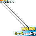 シマノ(SHIMANO) バスロッド 24 ポイズン アドレナ 268UL-2