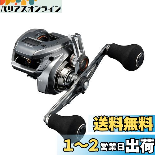 シマノ(SHIMANO) 両軸リール 24 バルケッタ プレミアム 151DH(左)