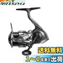 シマノ(SHIMANO) スピニングリール 24 ツインパワー C2000S