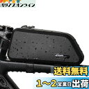Rhinowalk 自転車バッグ バイクトップチューブバッグ 1.5L 自転車フレームバッグ 防水 安定 自転車フレームバッグ 自転車バッグ プロフェッショナルサイクリングアクセサリー(2)