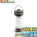 【新登場】BATOT LED ランタン キャンプ ランタン 5つ点灯モード 3000mAH ランタン led 充電式 懐中電灯・無段階調光・IPX4防水防塵・磁...