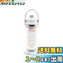 【新登場】BATOT LED ランタン キャンプ ランタン 5つ点灯モード 3000mAH ランタン led 充電式 懐中電灯・無段階調光・IPX4防水防塵・磁...