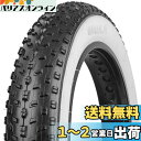 MOHEGIA ファットタイヤ: 20 x 4.0インチ ファットバイクタイヤ - 折りたたみビードの電動自転車タイヤ - 広いマウンテンスノーバイクに対応 - しろい