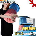 ALEVMOOM アップグレード 折り畳みいす 高さ調節可能 7〜50cm 耐荷重450kg 座面幅30cm クッションつき 第8代 折りたたみ椅子 折り畳み椅...