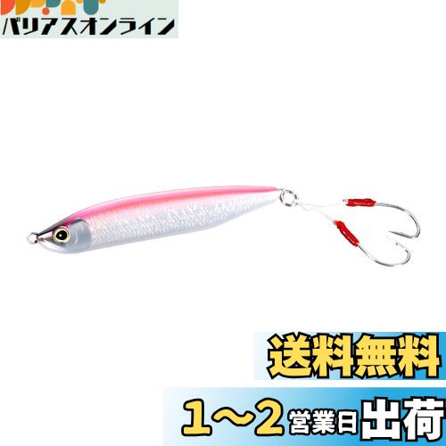 シマノ(SHIMANO) トラウトルアー カーディフ ウインドリップ 85S ジェットブースト TN
