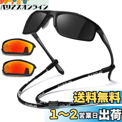 [MAIVARDAY] 󥰥饹  ݡ и  TR90 UV400 糰å ˥ ž  ư su...
