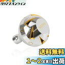 Booms Fishing リール ハンドルノブ ハンドル シマノ A ダイワ S 交換用 リール ハンドルノブ アルミ製 38mm シルバー