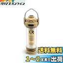 LED ランタン BATOT キャンプ ランタン 5つ点灯モード 3000mAH ランタン led 充電式 懐中電灯・無段階調光・IPX4防水防塵・磁石ベース・軽量 持ち運び便利・USB充電式 led キャンプ ライト アウトドア/ハイキング/探検/夜釣り/キャンプ/ハイキング/地震/災害/作業/停電/