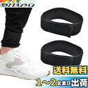 DFsucces 裾止め用ガーター ズボンクリップ 伸縮ゴム 裾止め用マジックガーター 巻き込み 腕や脚に簡単に取付可能 サイズ調整 自転車 ハイキング 汚れ防止 (3.8*40cm)