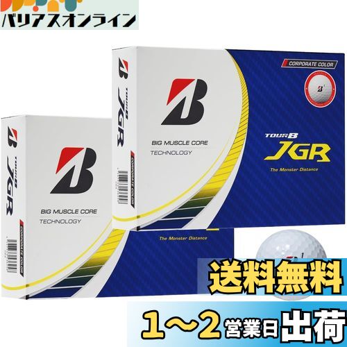 ֥¥ȥ եܡ TOUR B JGR 2023ǯ ǥ 2 ޤդ (ݥ졼_2)