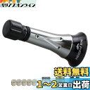 HEIGHTEN 45mm リール スタンド (改良型) アブガルシア (Abu Garcia) スピニングリール 専用 カスタムバランサー ラインスト (ガン...