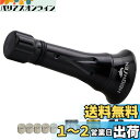 HEIGHTEN 45mm リール スタンド (改良型) アブガルシア (Abu Garcia) スピニングリール 専用 カスタムバランサー ラインスト (オー...