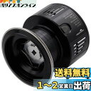 HEIGHTEN リール スプール 夢屋S-28型 替えスプール 4000番から5000番対応 ステラ/ツインパワー/ヴァンキッシュ/ヴァンフォード/ストラディ...