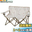 キャプテンスタッグ(CAPTAIN STAG) ディズニー アウトドアチェア チェア ベンチ イスベンチ ドリンクホルダー付 収納袋付 くまのプーさん/こんにち...