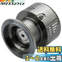 HEIGHTEN リール スプール 夢屋S-28型 替えスプール 4000番から5000番対応 ステラ/ツインパワー/ヴァンキッシュ/ヴァンフォード/ストラディ...