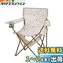 キャプテンスタッグ(CAPTAIN STAG) ディズニー アウトドアチェア チェア 棚モック付ラウンジチェア ドリンクホルダー付 収納袋付 くまのプーさん/こ...
