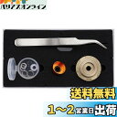 HEIGHTEN リール スプール BOOST 2段階可動 ダイワ(DAIWA) ベイトリール 替えスプール ベアリング付き スティーズ/ジリオン/リョウガ/モ...