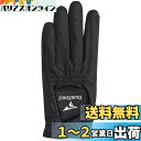 BRIDGESTONE(ブリヂストン) ゴルフグローブ TOURSTAGE GLTS24 ブラック 24cm メンズ