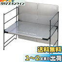 キャプテンスタッグ(CAPTAIN STAG) アウトドアテーブル テーブル ステンレス マルチラックテーブル 風防付 ゴトク付 ペグ付 収納バッグ付 エンボス...