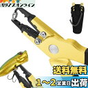 SANLIKE サンライク フィッシングプライヤー スプリットリングプライヤー ラインカッタープライヤー 釣り 多機能 軽量 専用ケース付き シルバー/ゴールド...