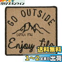 キャプテンスタッグ(CAPTAIN STAG) アウトドア CSデザインワッペン モンテ・カーキ 64×59mm UM-1627