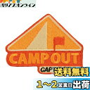 キャプテンスタッグ(CAPTAIN STAG) アウトドア CSデザインワッペン キャンプアウト 74×58mm UM-1628