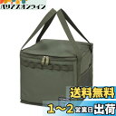 キャプテンスタッグ(CAPTAIN STAG) アウトドア 収納ケース 七輪収納ケース ループ付 ポケット付 オリーブ UG-3309