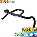 S SENQI 自転車 ドロップハンドルバー アルミニウム合金 平管 φ31.8 グラベル砂利 ロードバイク クルーザー BMX自転車に適合 420mm-520mm,440mm-540mm,460mm-560mm 20mm黒(440mm-540mm)