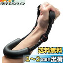 Sportneer 握力 トレーニング 筋トレグッズ 前腕 手首 筋トレ器具 筋力トレーニング 握力トレーナー 自宅 家 初心者 野球選手 女性 男性 プレゼン...